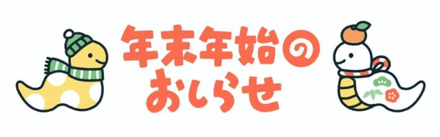 尾張旭市　中古リノベ 新築デザイン住宅　リフォーム