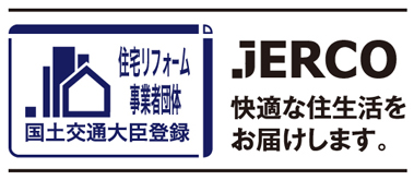 JERCOバナー