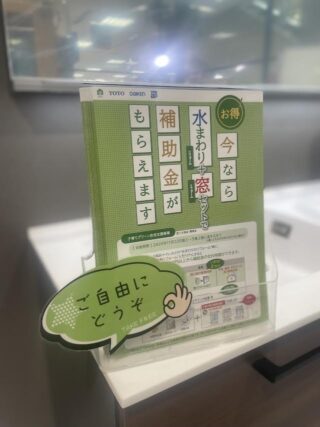 尾張旭市　中古リノベ 新築デザイン住宅　リフォーム
