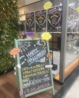 尾張旭市　中古リノベ、新築注文住宅、リフォーム