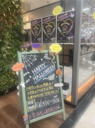 尾張旭市　中古リノベ、新築注文住宅、リフォーム