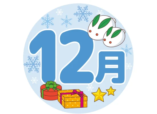 尾張旭市　中古リノベ・新築注文住宅・リフォーム