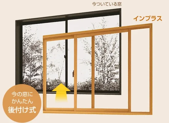 尾張旭市　中古リノベ、新築注文住宅、部分リフォーム