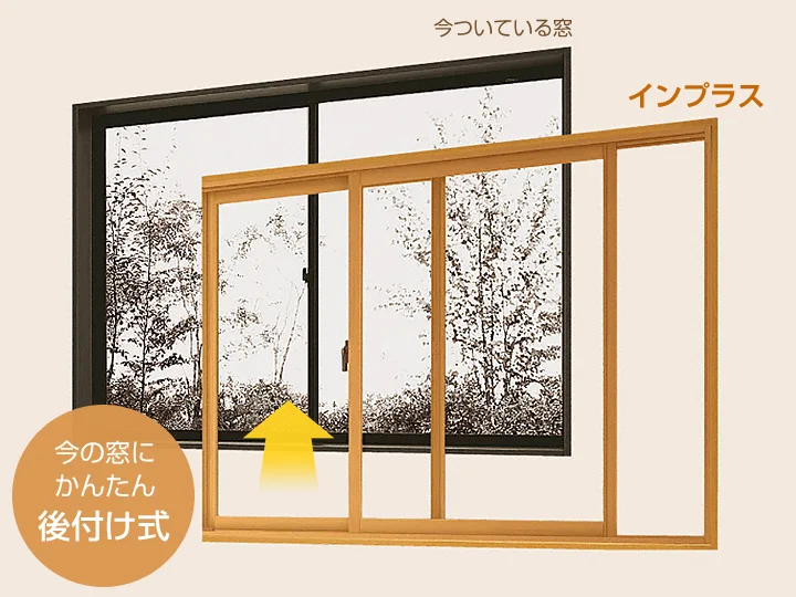 尾張旭市　中古リノベ、新築注文住宅、部分リフォーム